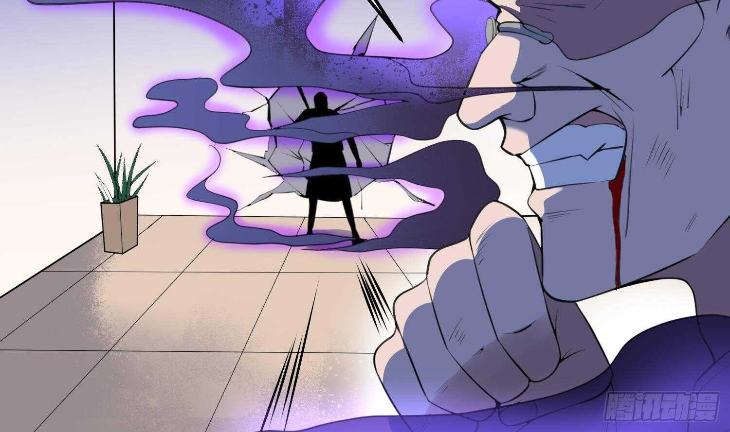 纹阴师韩漫全集-第170话 圣物林伽无删减无遮挡章节图片 