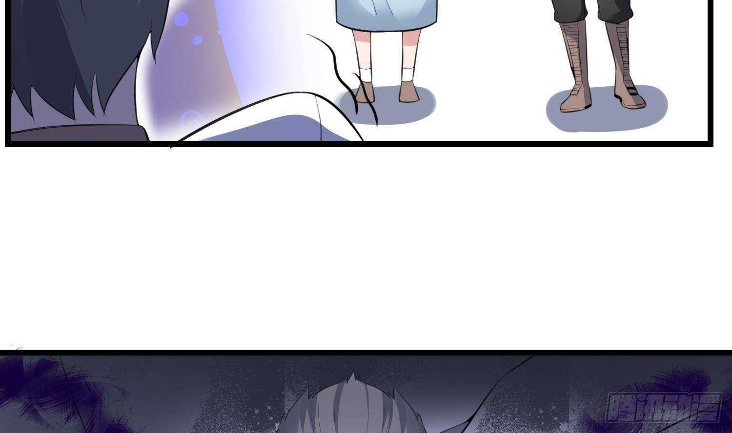 纹阴师韩漫全集-第170话 圣物林伽无删减无遮挡章节图片 