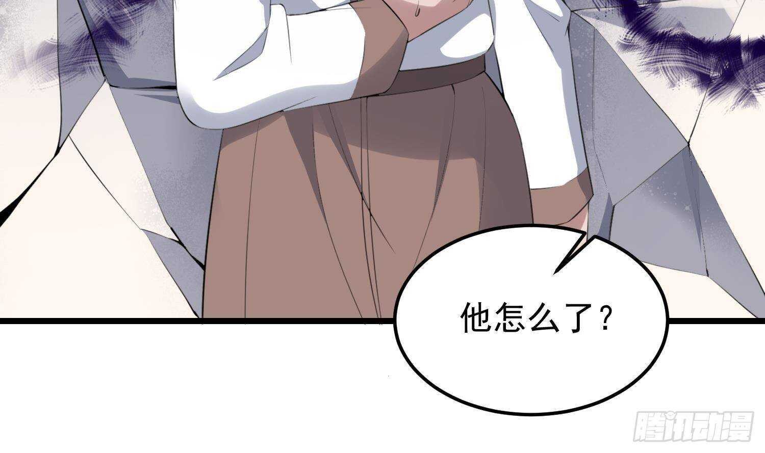 纹阴师韩漫全集-第170话 圣物林伽无删减无遮挡章节图片 