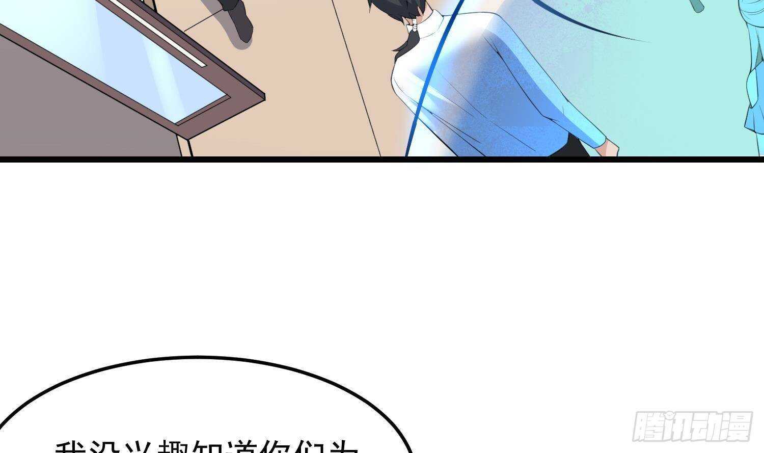 纹阴师韩漫全集-第170话 圣物林伽无删减无遮挡章节图片 