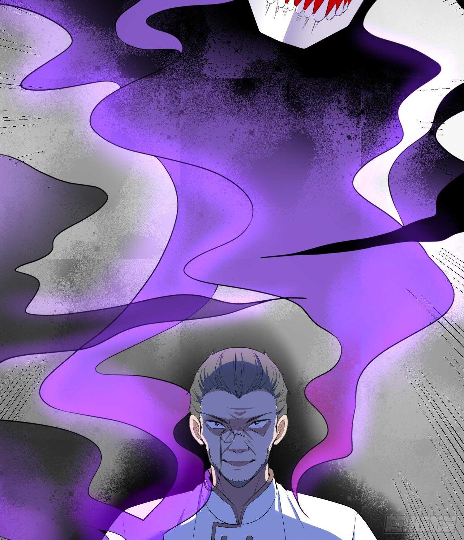 纹阴师韩漫全集-第170话 圣物林伽无删减无遮挡章节图片 