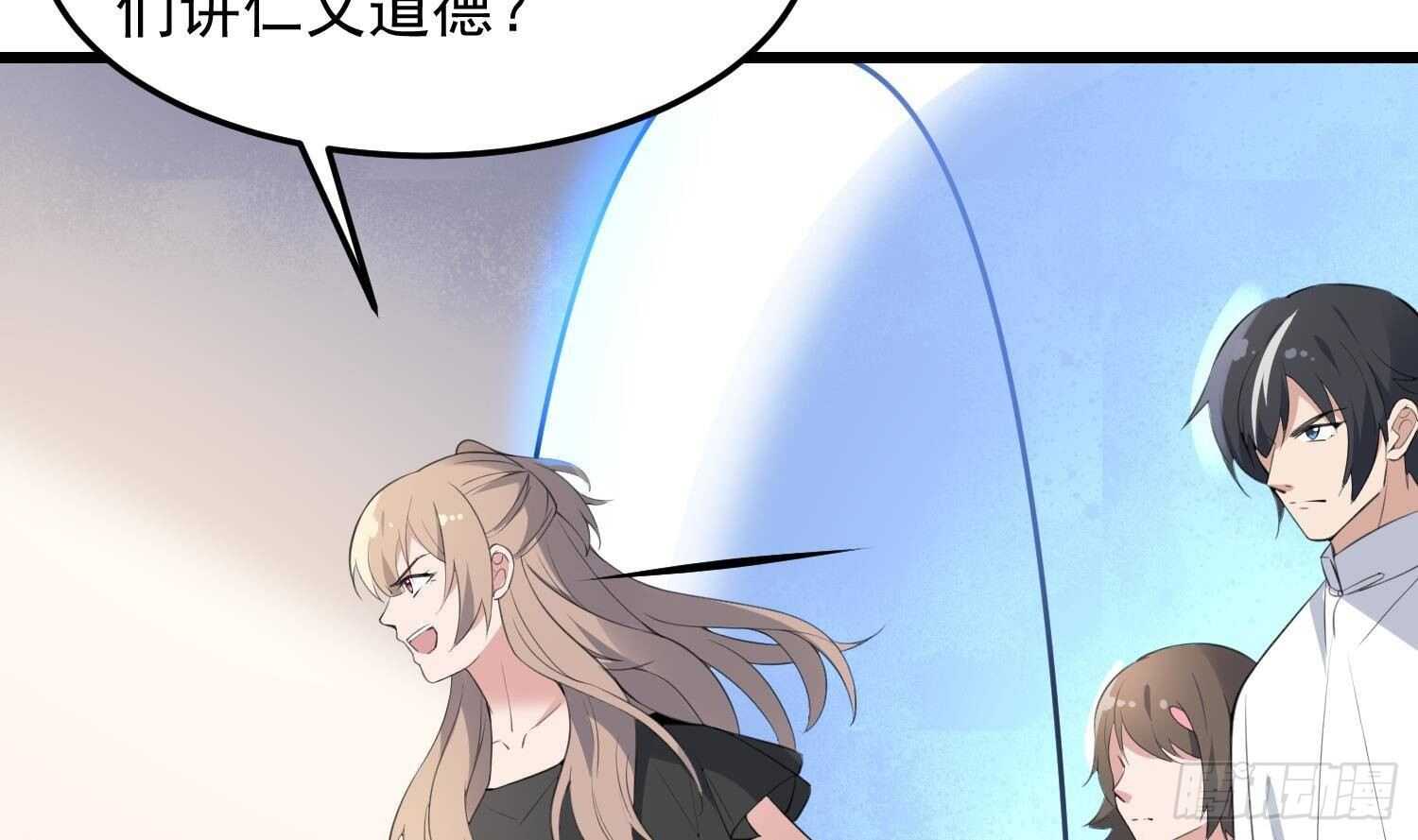 纹阴师韩漫全集-第170话 圣物林伽无删减无遮挡章节图片 