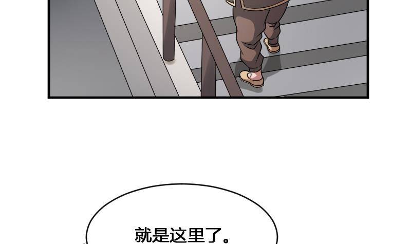 纹阴师韩漫全集-第18话 宁老板的秘密无删减无遮挡章节图片 