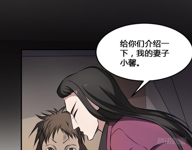 纹阴师韩漫全集-第18话 宁老板的秘密无删减无遮挡章节图片 