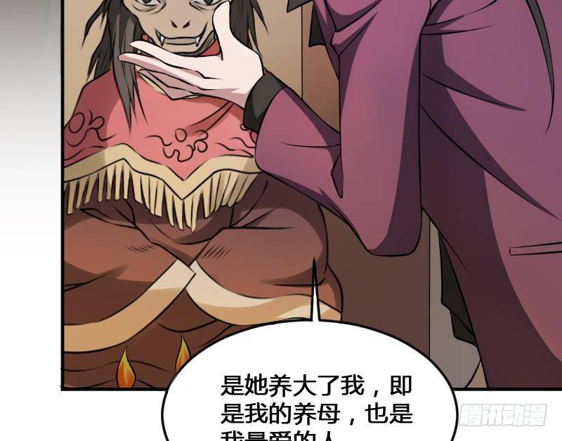 纹阴师韩漫全集-第18话 宁老板的秘密无删减无遮挡章节图片 