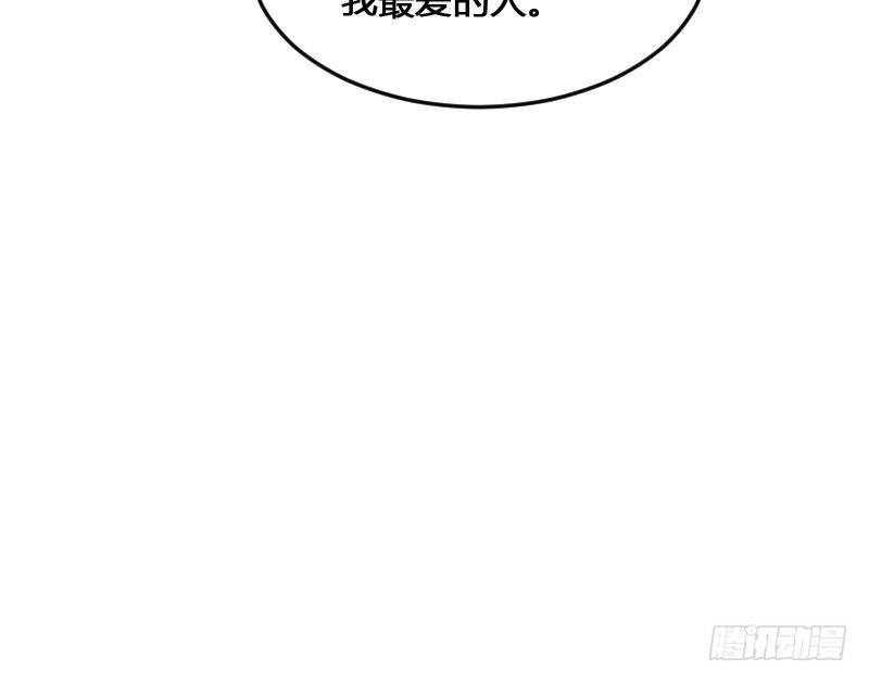 纹阴师韩漫全集-第18话 宁老板的秘密无删减无遮挡章节图片 