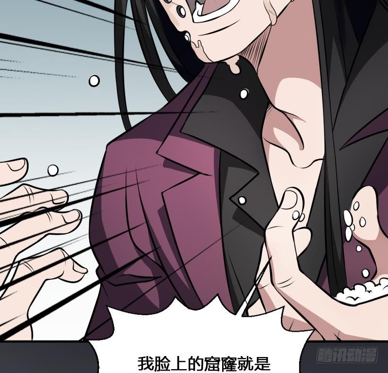 纹阴师韩漫全集-第18话 宁老板的秘密无删减无遮挡章节图片 