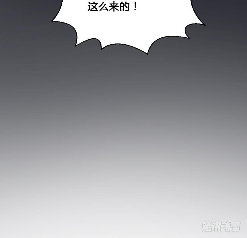 纹阴师韩漫全集-第18话 宁老板的秘密无删减无遮挡章节图片 