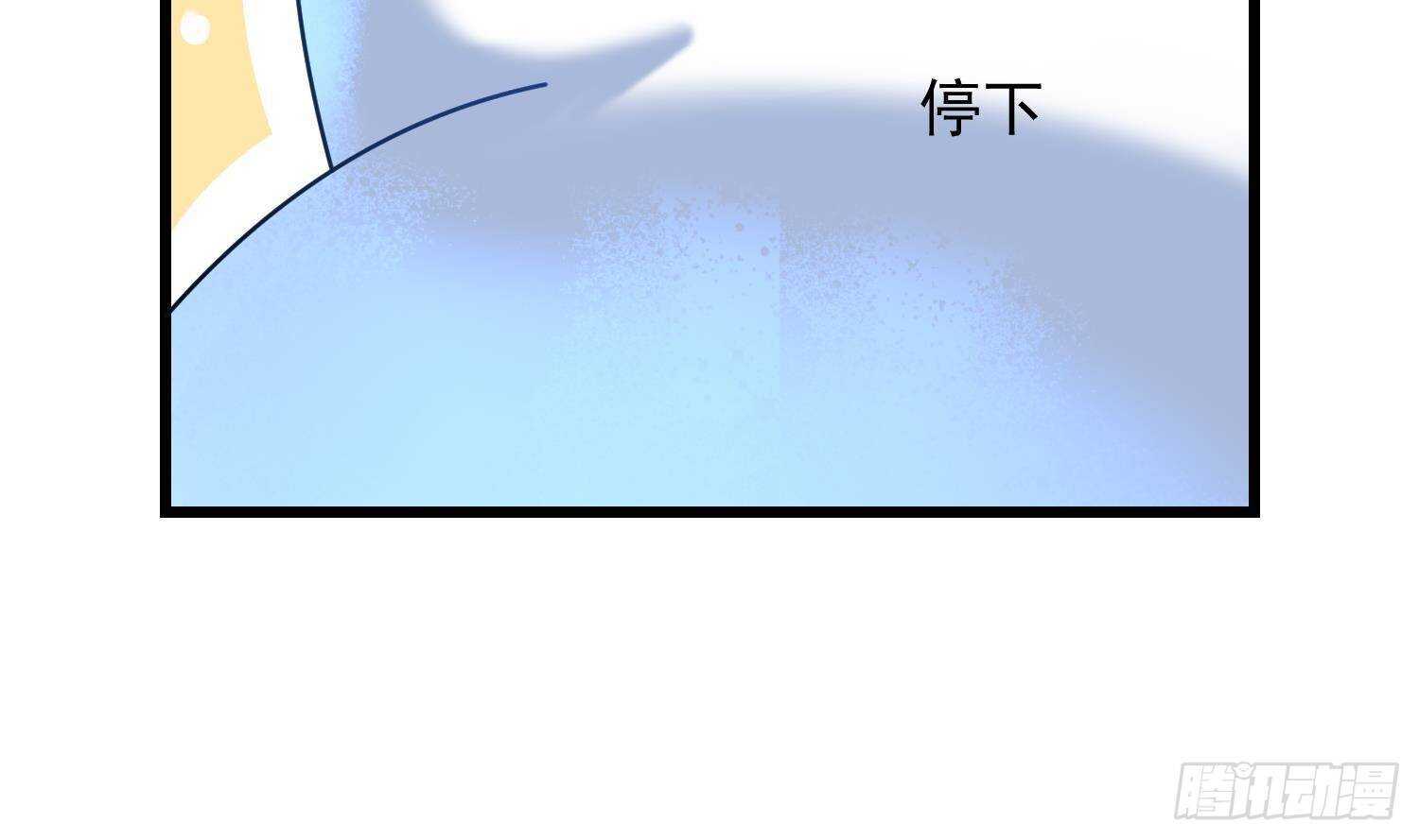 纹阴师韩漫全集-第171话 超级”婴“雄无删减无遮挡章节图片 
