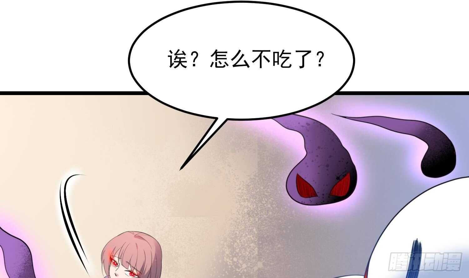 纹阴师韩漫全集-第171话 超级”婴“雄无删减无遮挡章节图片 
