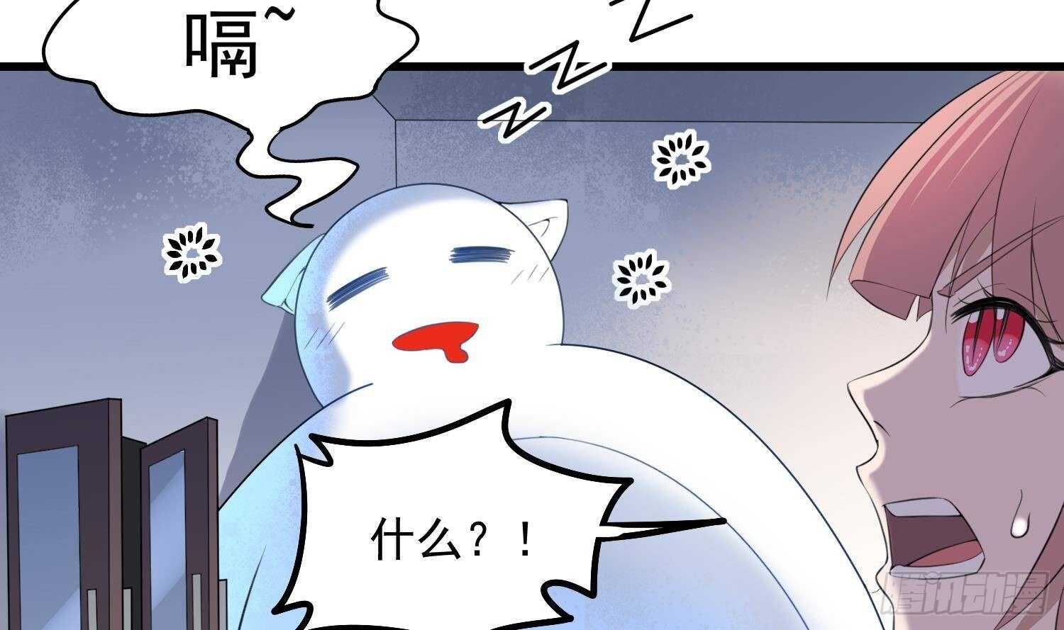 纹阴师韩漫全集-第171话 超级”婴“雄无删减无遮挡章节图片 