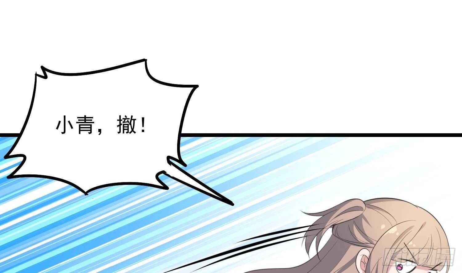 纹阴师韩漫全集-第171话 超级”婴“雄无删减无遮挡章节图片 