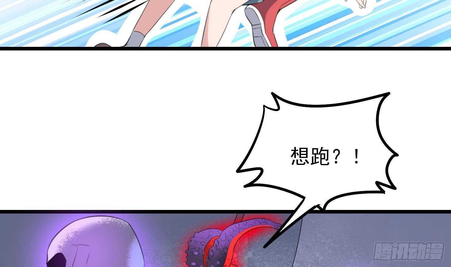纹阴师韩漫全集-第171话 超级”婴“雄无删减无遮挡章节图片 