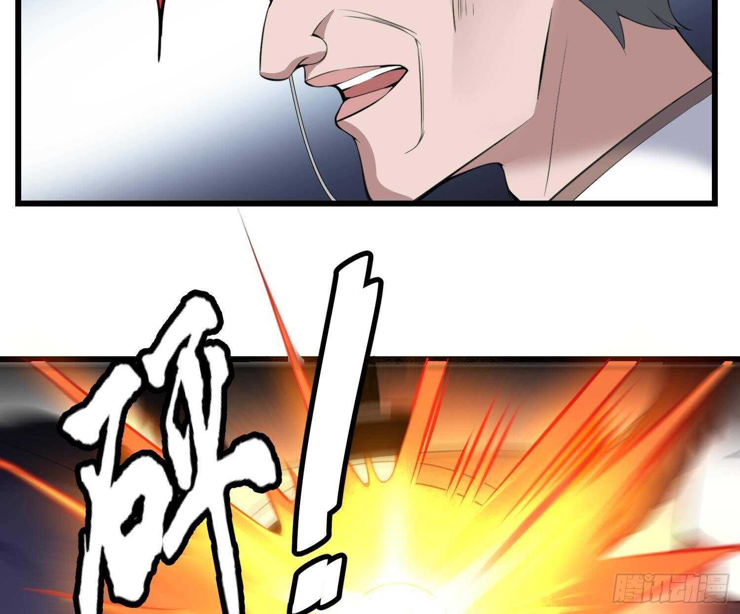 纹阴师韩漫全集-第171话 超级”婴“雄无删减无遮挡章节图片 