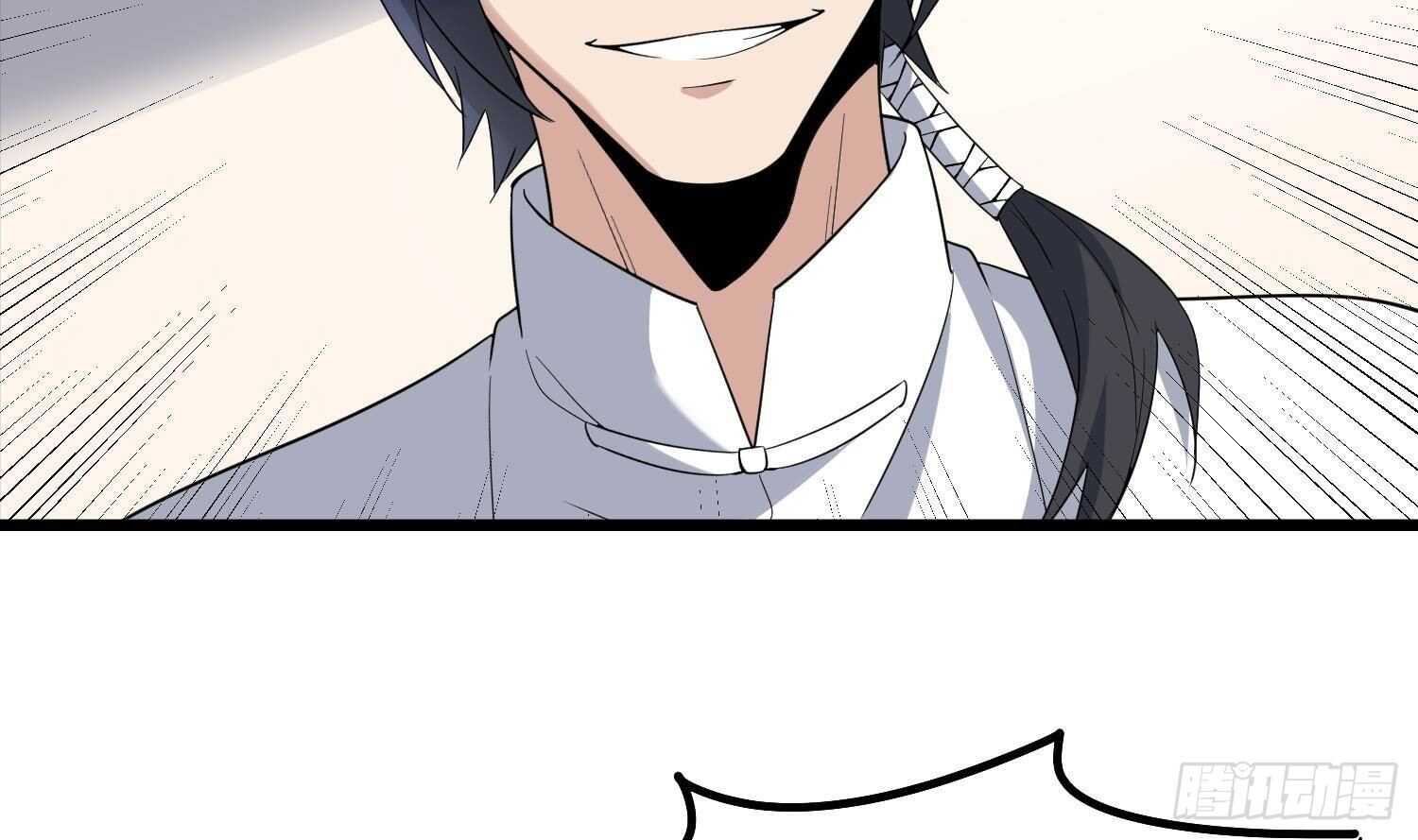 纹阴师韩漫全集-第172话 尽量不杀死你无删减无遮挡章节图片 