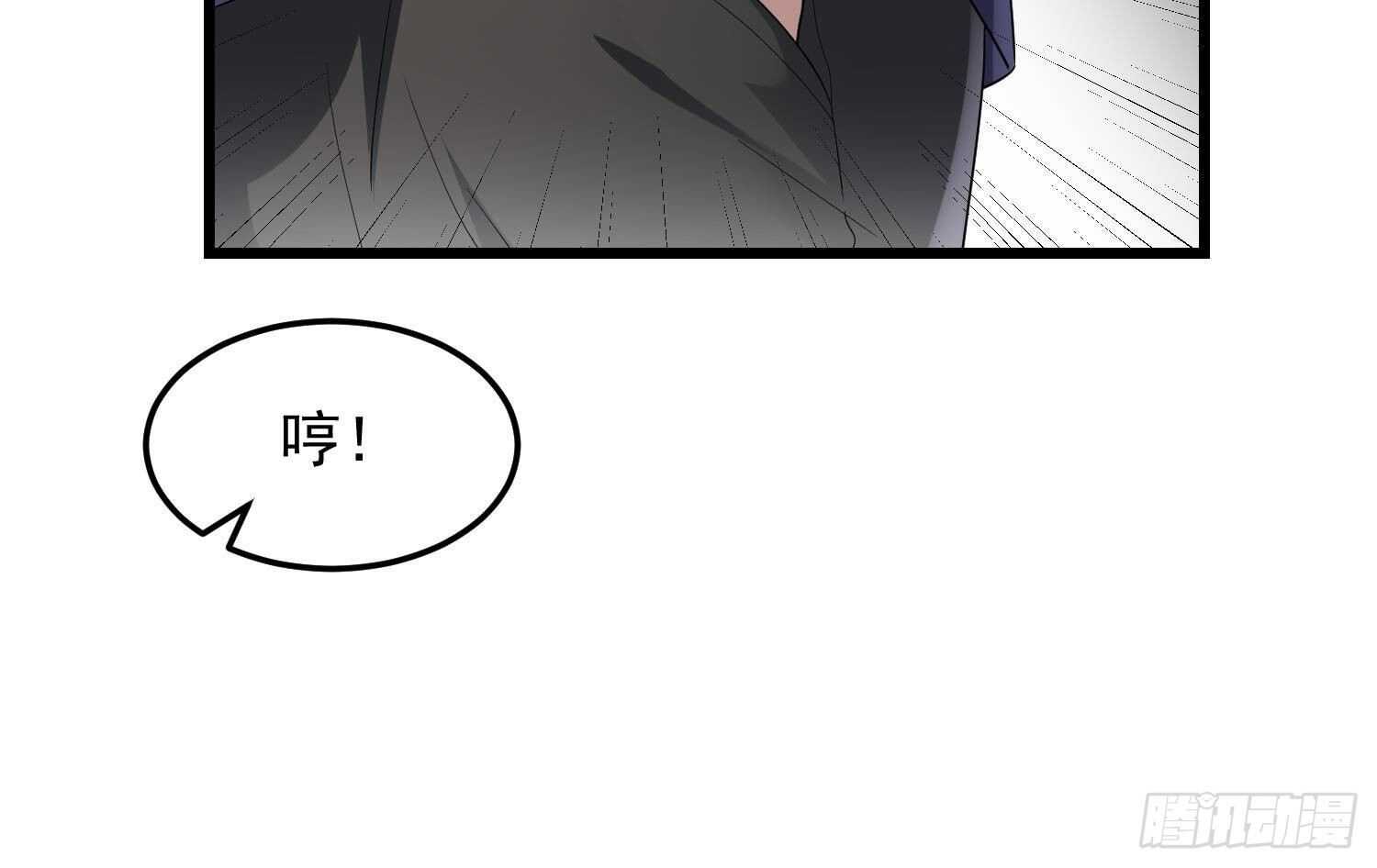 纹阴师韩漫全集-第172话 尽量不杀死你无删减无遮挡章节图片 