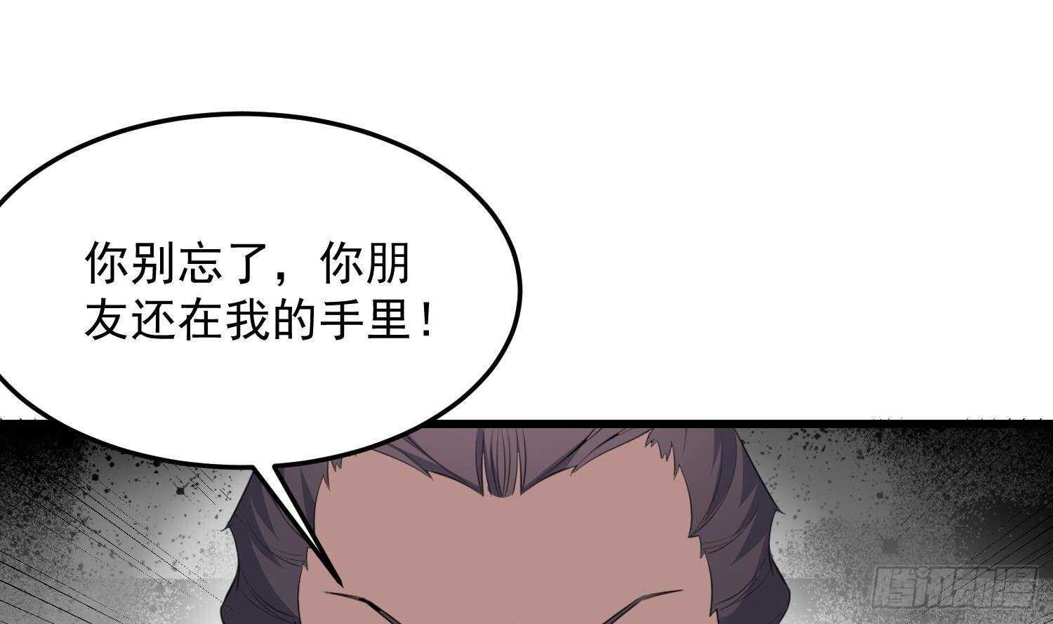 纹阴师韩漫全集-第172话 尽量不杀死你无删减无遮挡章节图片 