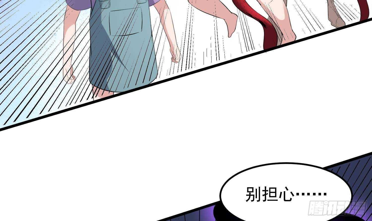 纹阴师韩漫全集-第172话 尽量不杀死你无删减无遮挡章节图片 