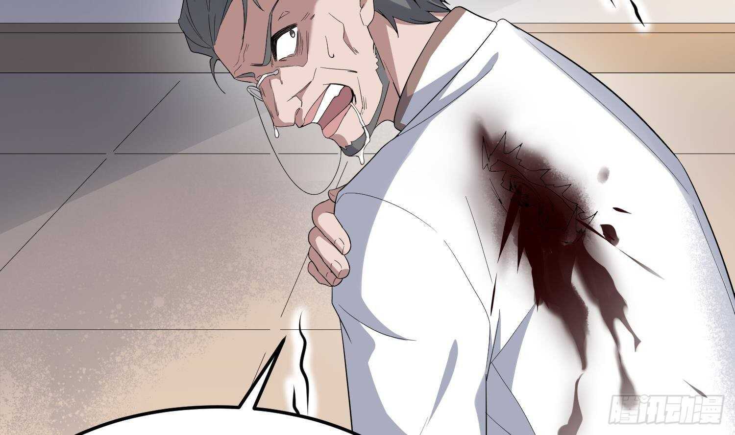 纹阴师韩漫全集-第172话 尽量不杀死你无删减无遮挡章节图片 