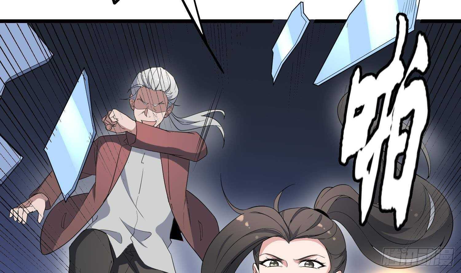 纹阴师韩漫全集-第173话 武人张爷无删减无遮挡章节图片 