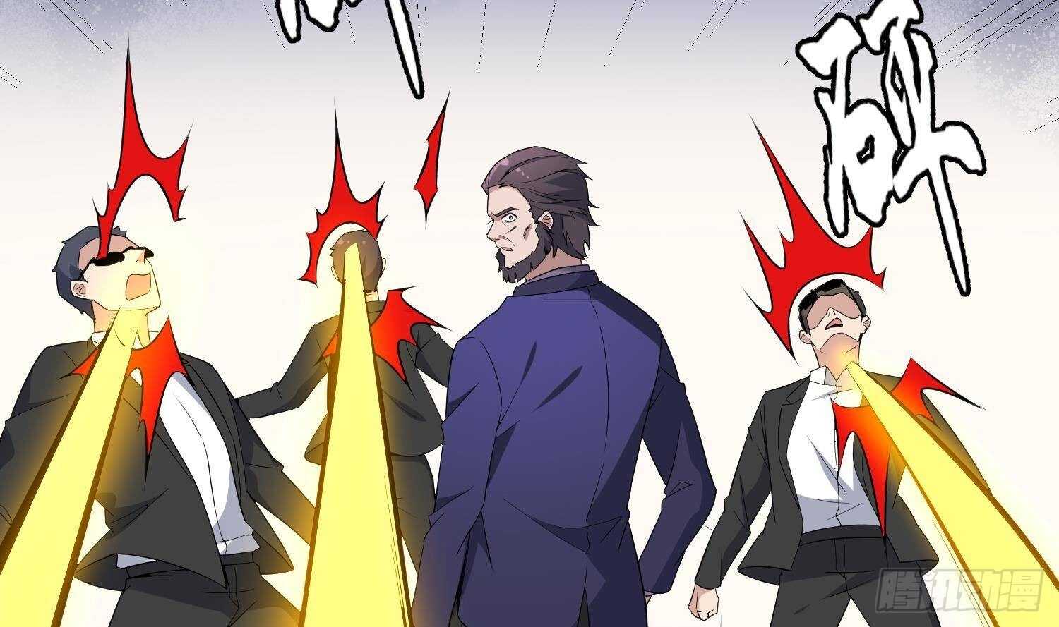 纹阴师韩漫全集-第173话 武人张爷无删减无遮挡章节图片 