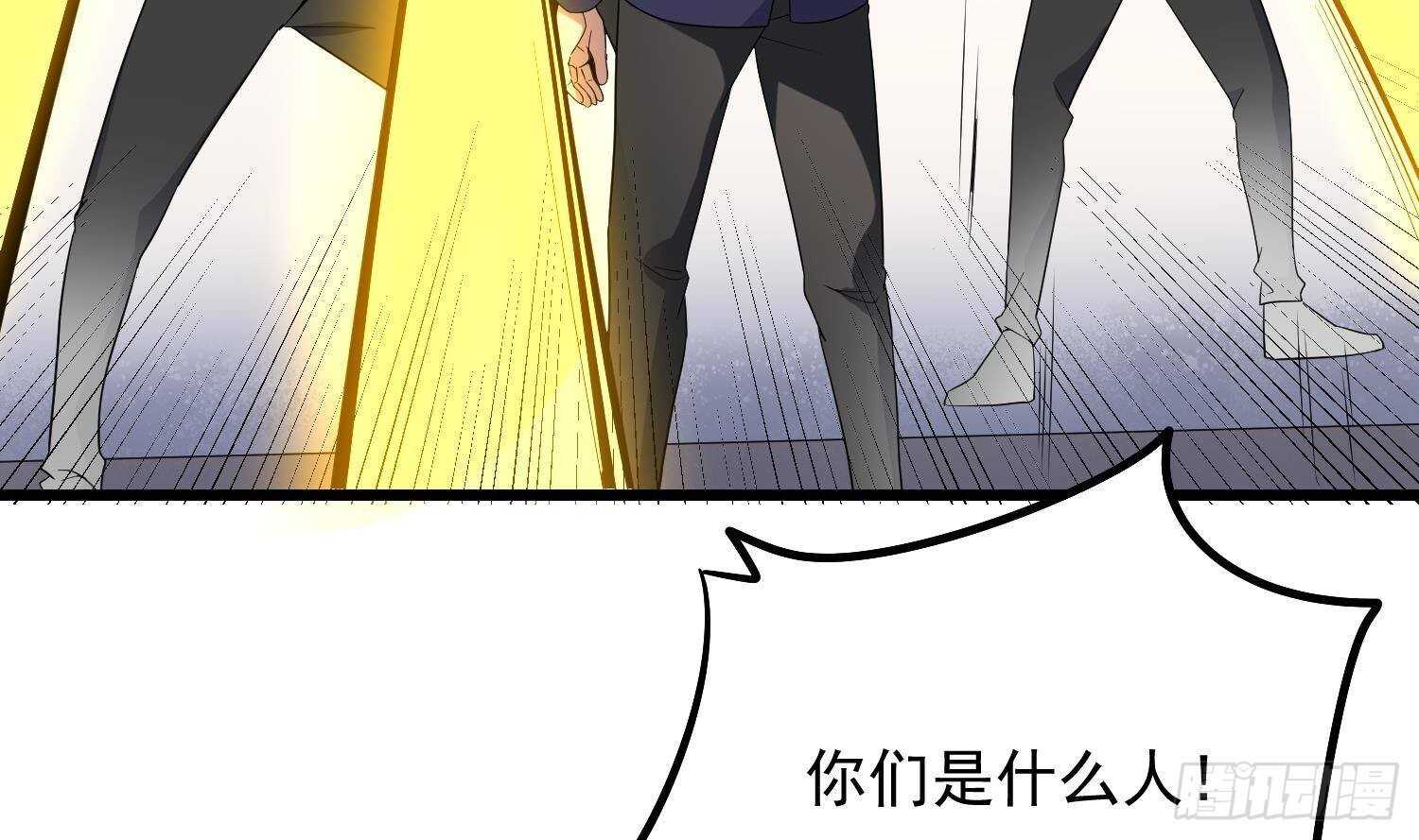 纹阴师韩漫全集-第173话 武人张爷无删减无遮挡章节图片 