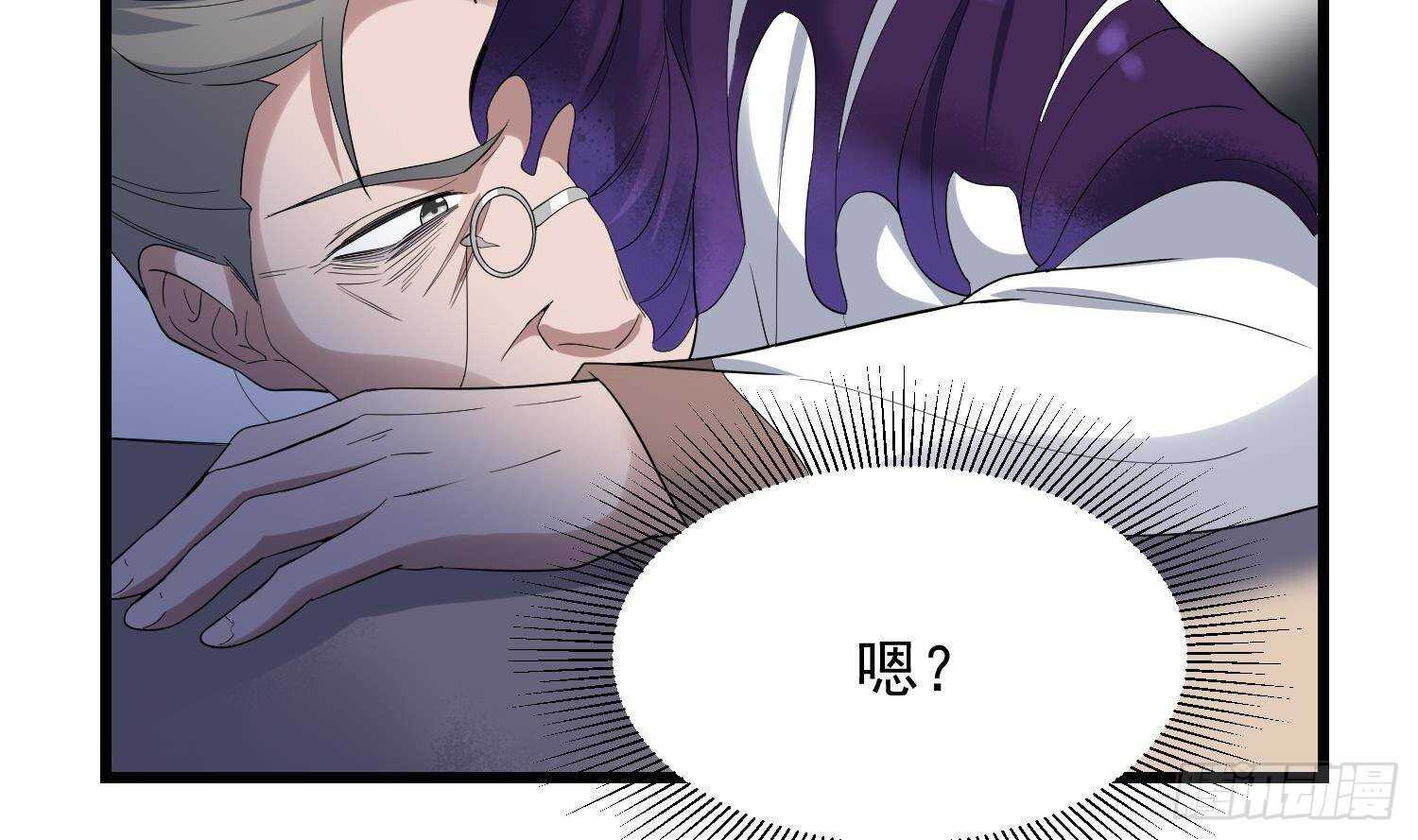 纹阴师韩漫全集-第173话 武人张爷无删减无遮挡章节图片 