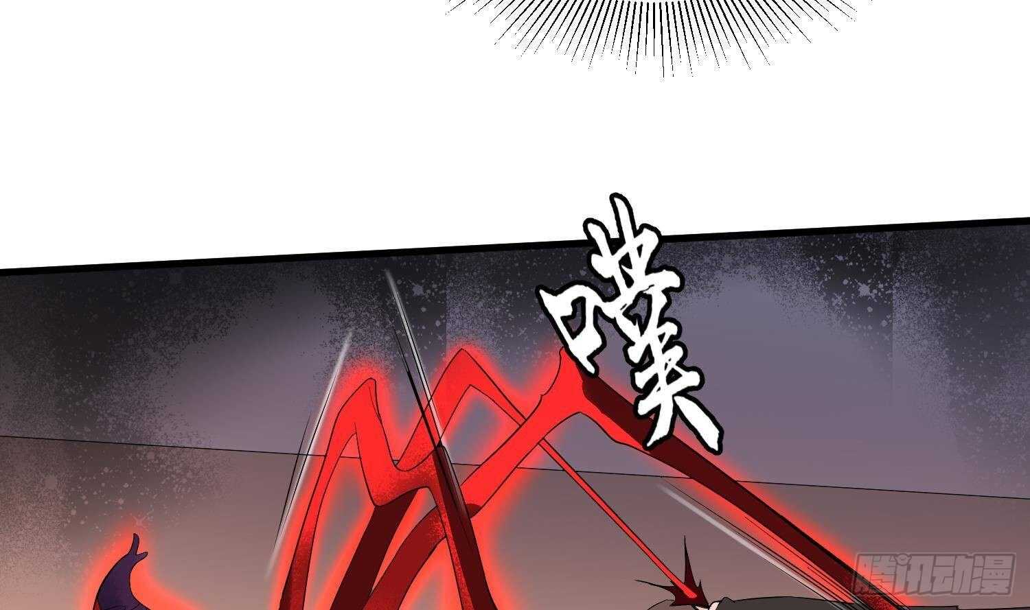 纹阴师韩漫全集-第173话 武人张爷无删减无遮挡章节图片 