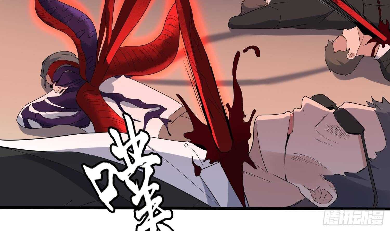纹阴师韩漫全集-第173话 武人张爷无删减无遮挡章节图片 