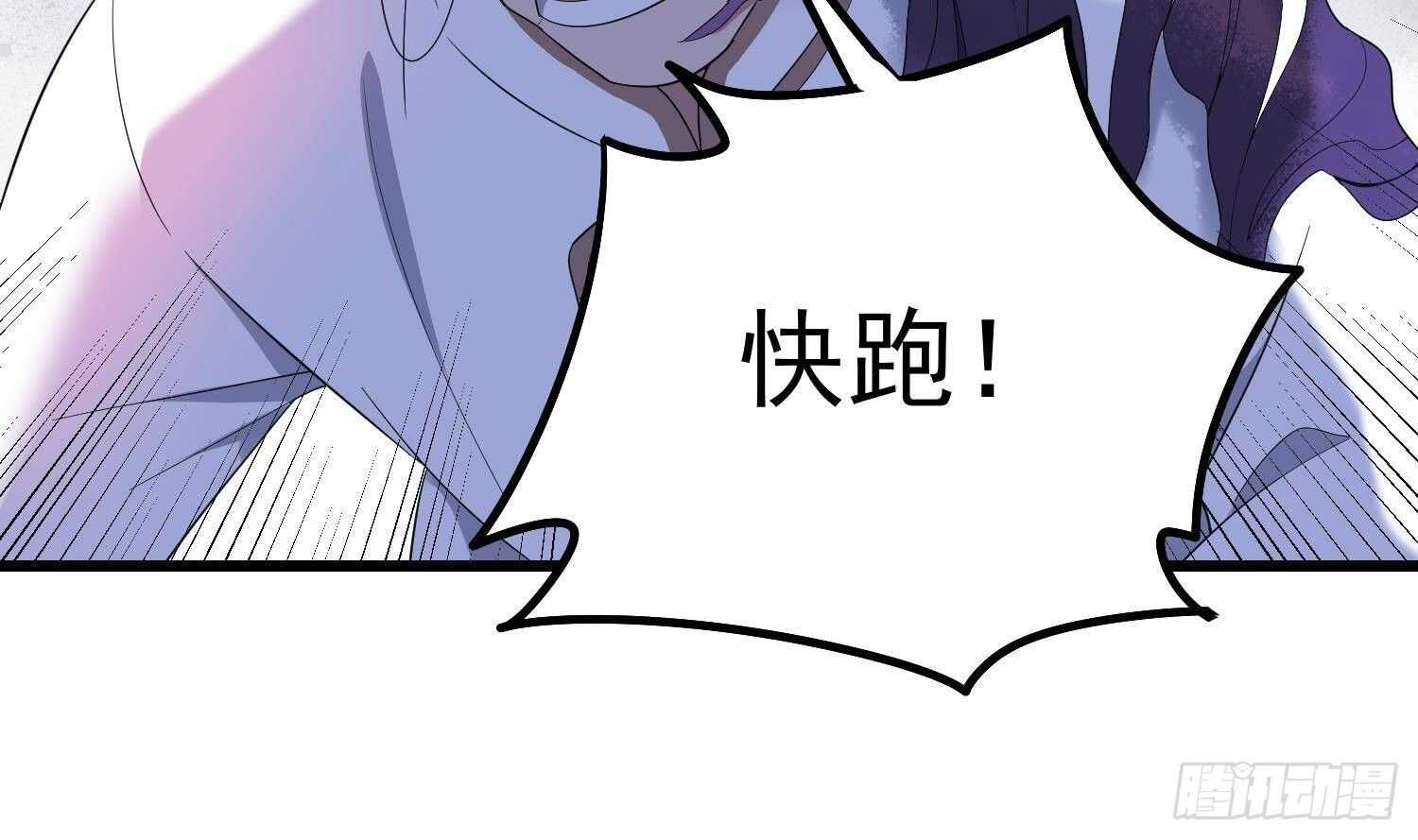 纹阴师韩漫全集-第173话 武人张爷无删减无遮挡章节图片 