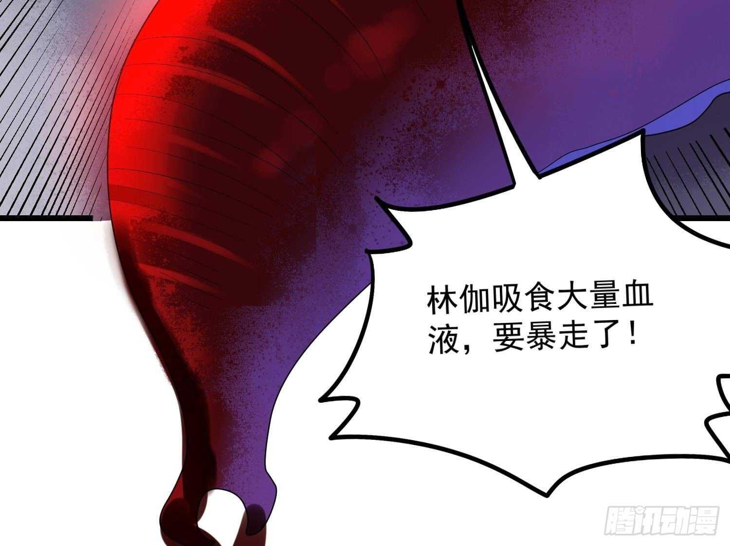 纹阴师韩漫全集-第173话 武人张爷无删减无遮挡章节图片 