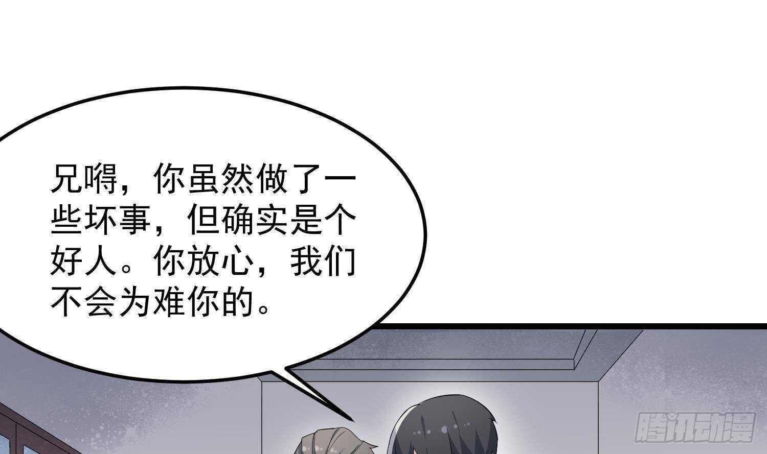 纹阴师韩漫全集-第174话 我爹？！无删减无遮挡章节图片 