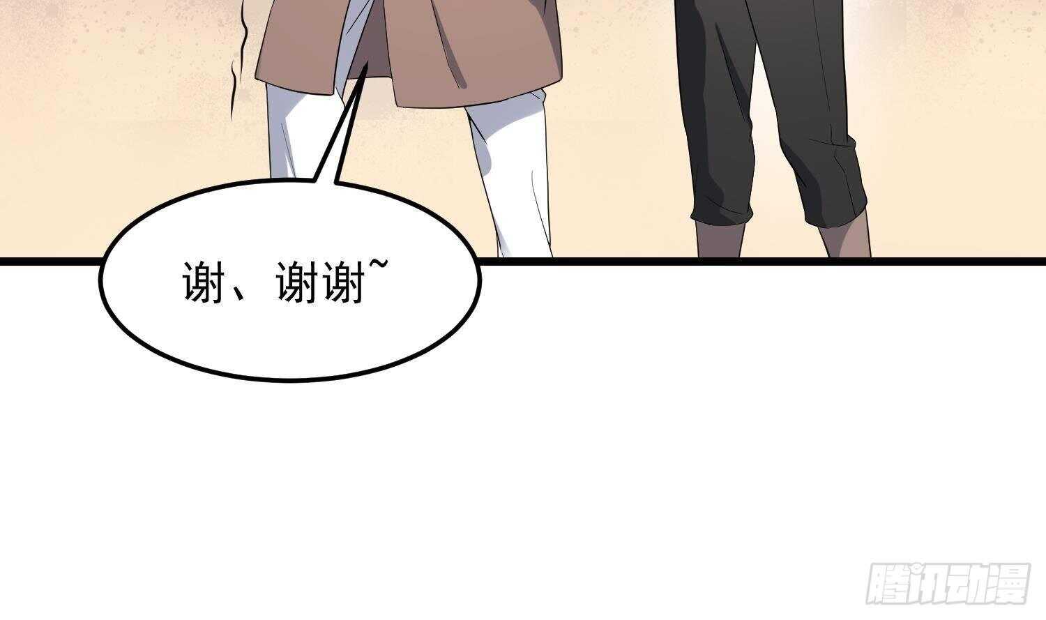 纹阴师韩漫全集-第174话 我爹？！无删减无遮挡章节图片 