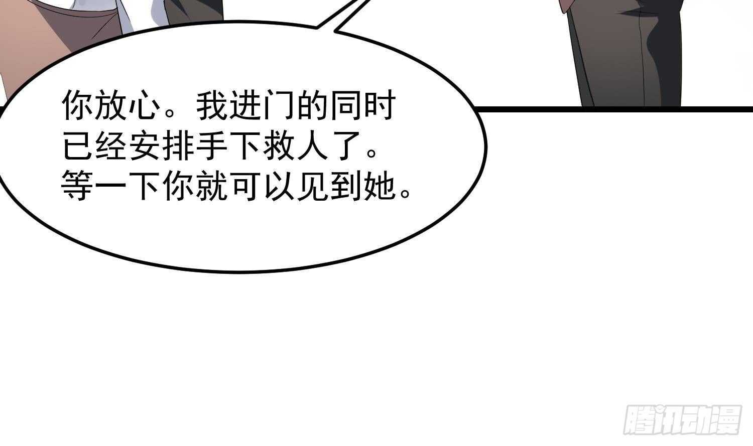 纹阴师韩漫全集-第174话 我爹？！无删减无遮挡章节图片 