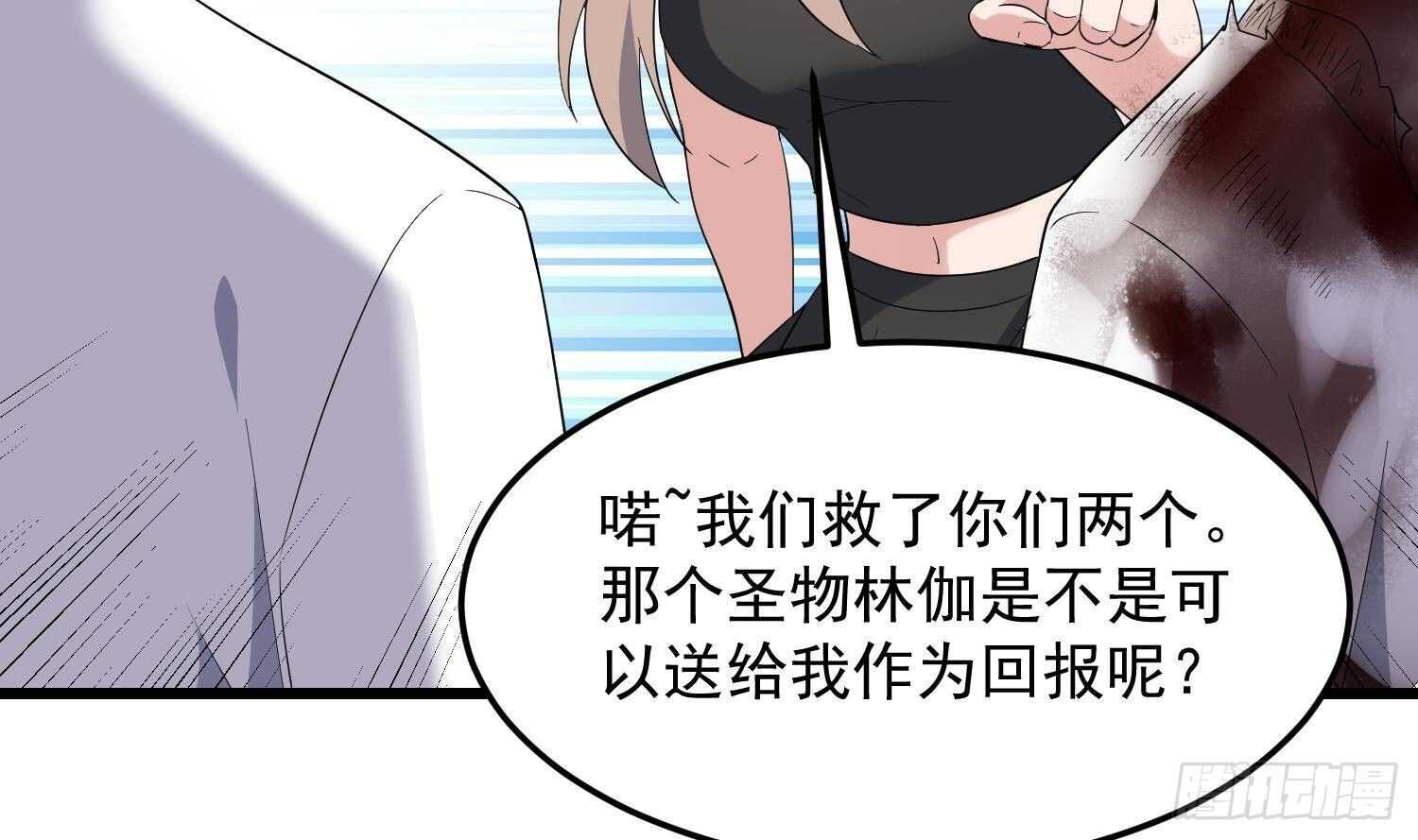 纹阴师韩漫全集-第174话 我爹？！无删减无遮挡章节图片 