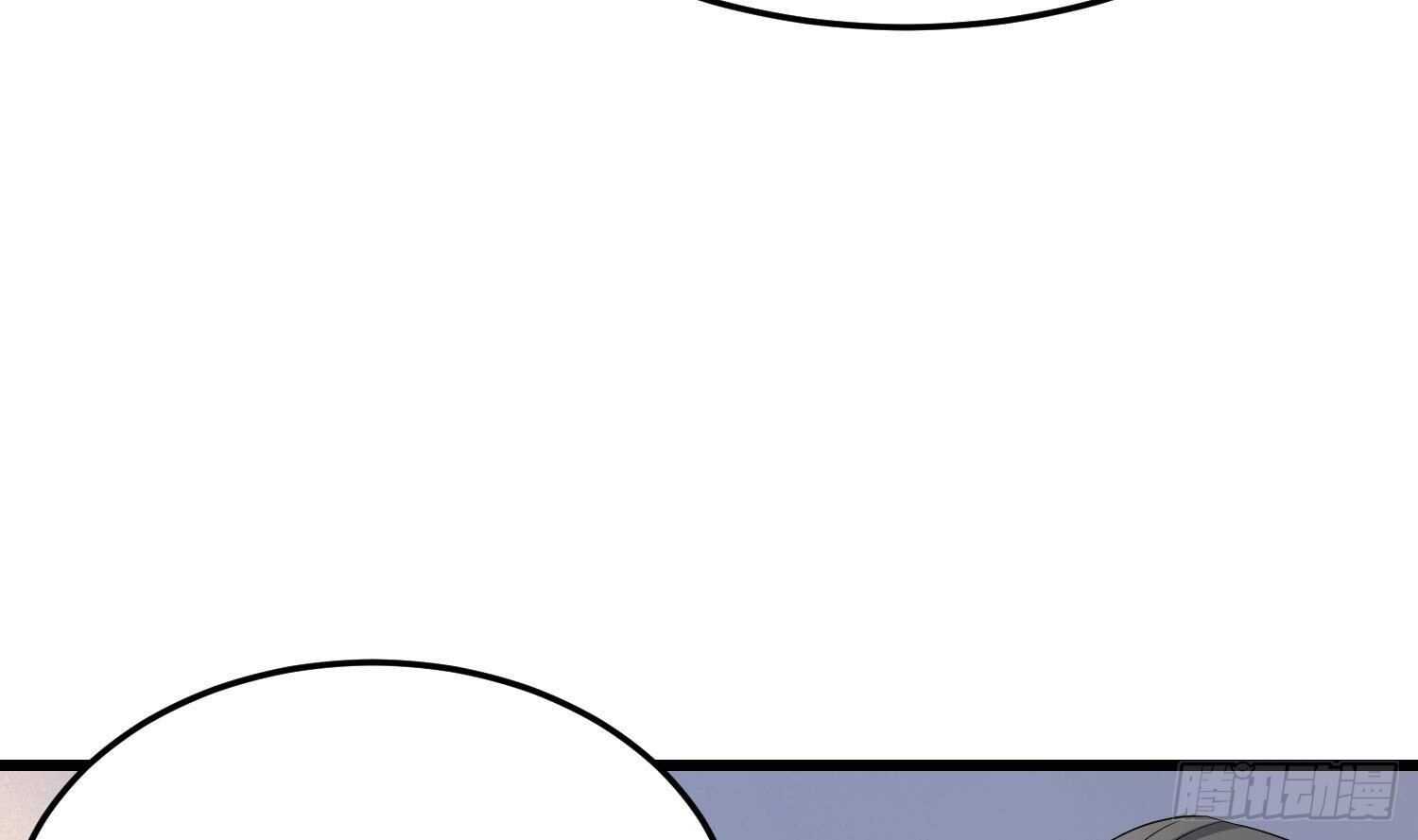 纹阴师韩漫全集-第174话 我爹？！无删减无遮挡章节图片 