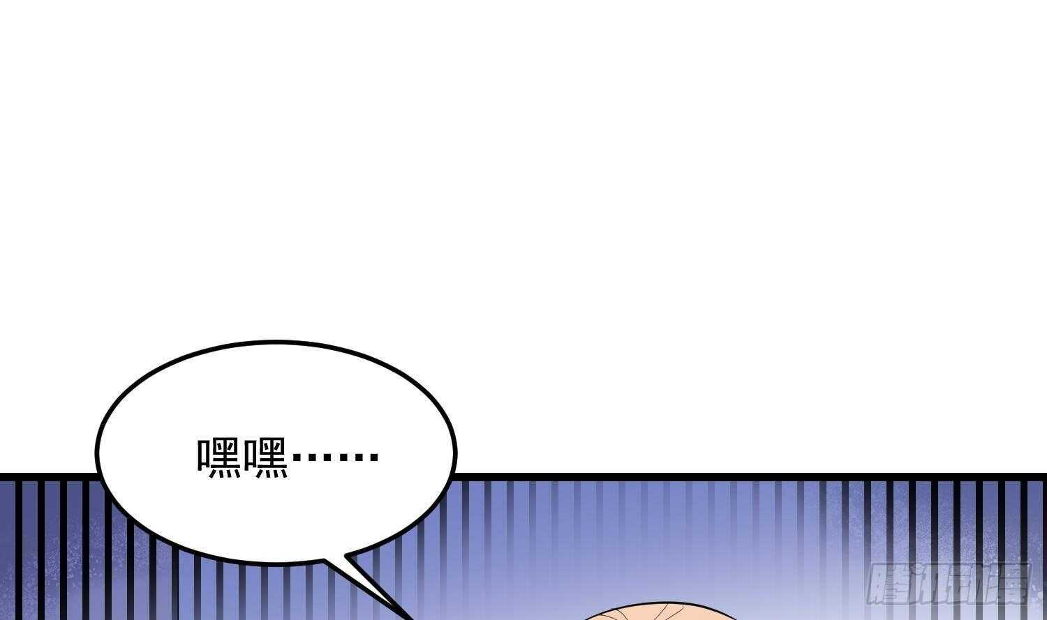 纹阴师韩漫全集-第174话 我爹？！无删减无遮挡章节图片 