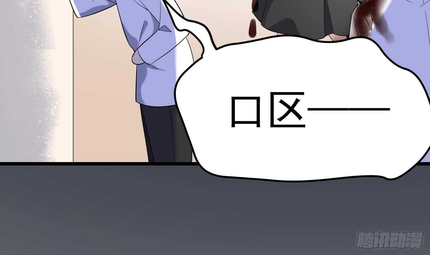 纹阴师韩漫全集-第174话 我爹？！无删减无遮挡章节图片 