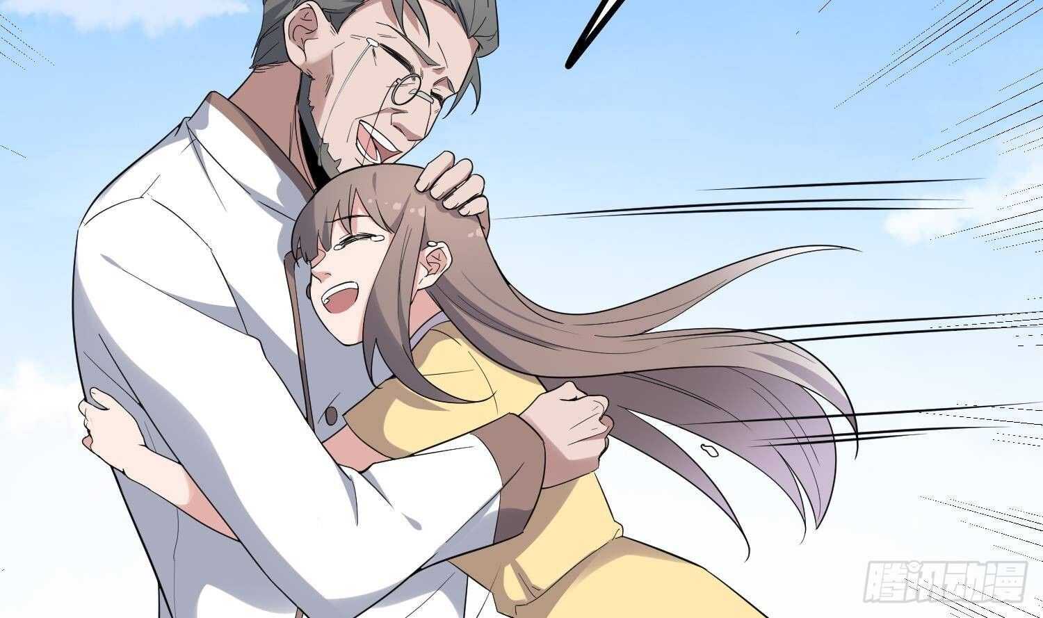 纹阴师韩漫全集-第174话 我爹？！无删减无遮挡章节图片 