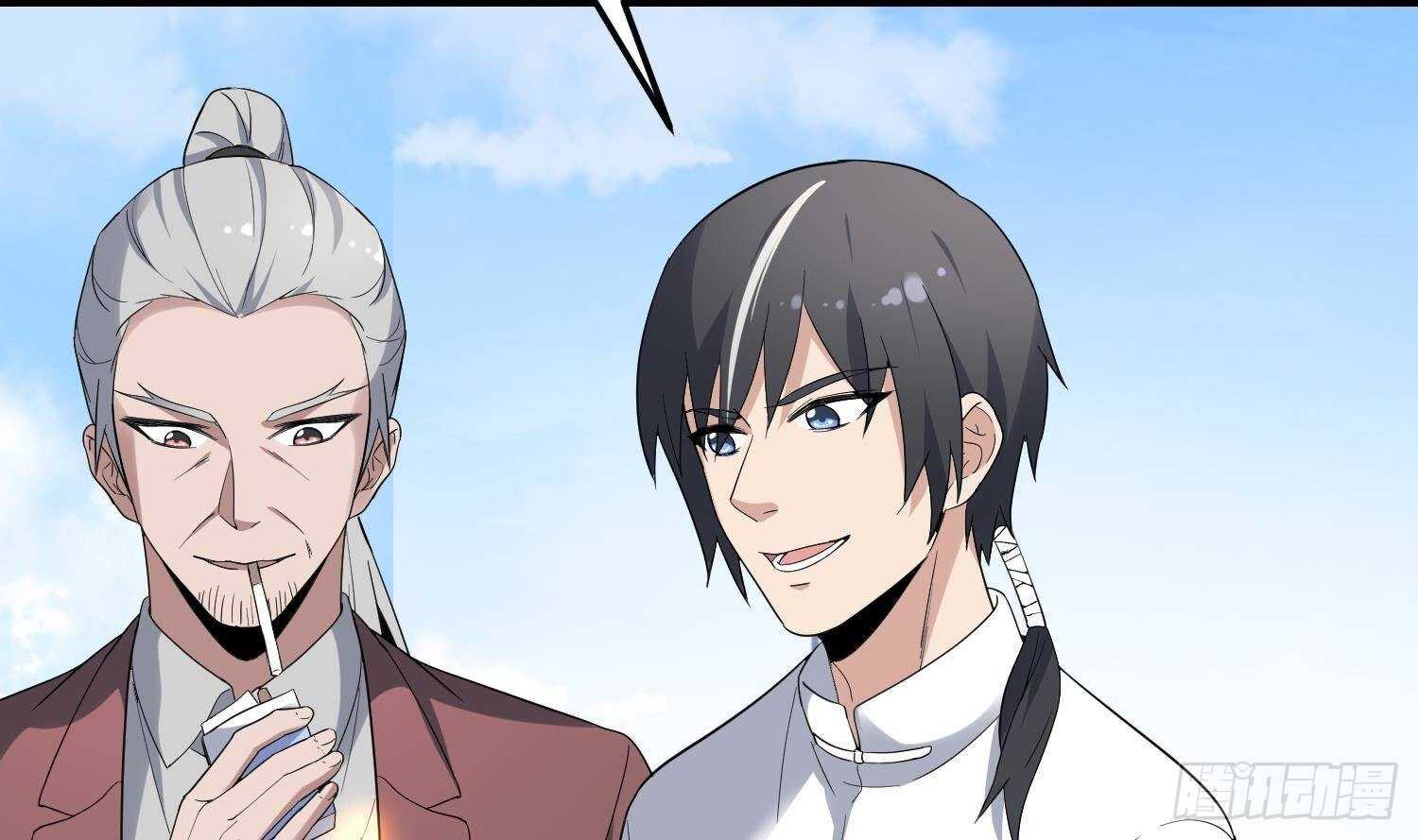 纹阴师韩漫全集-第174话 我爹？！无删减无遮挡章节图片 