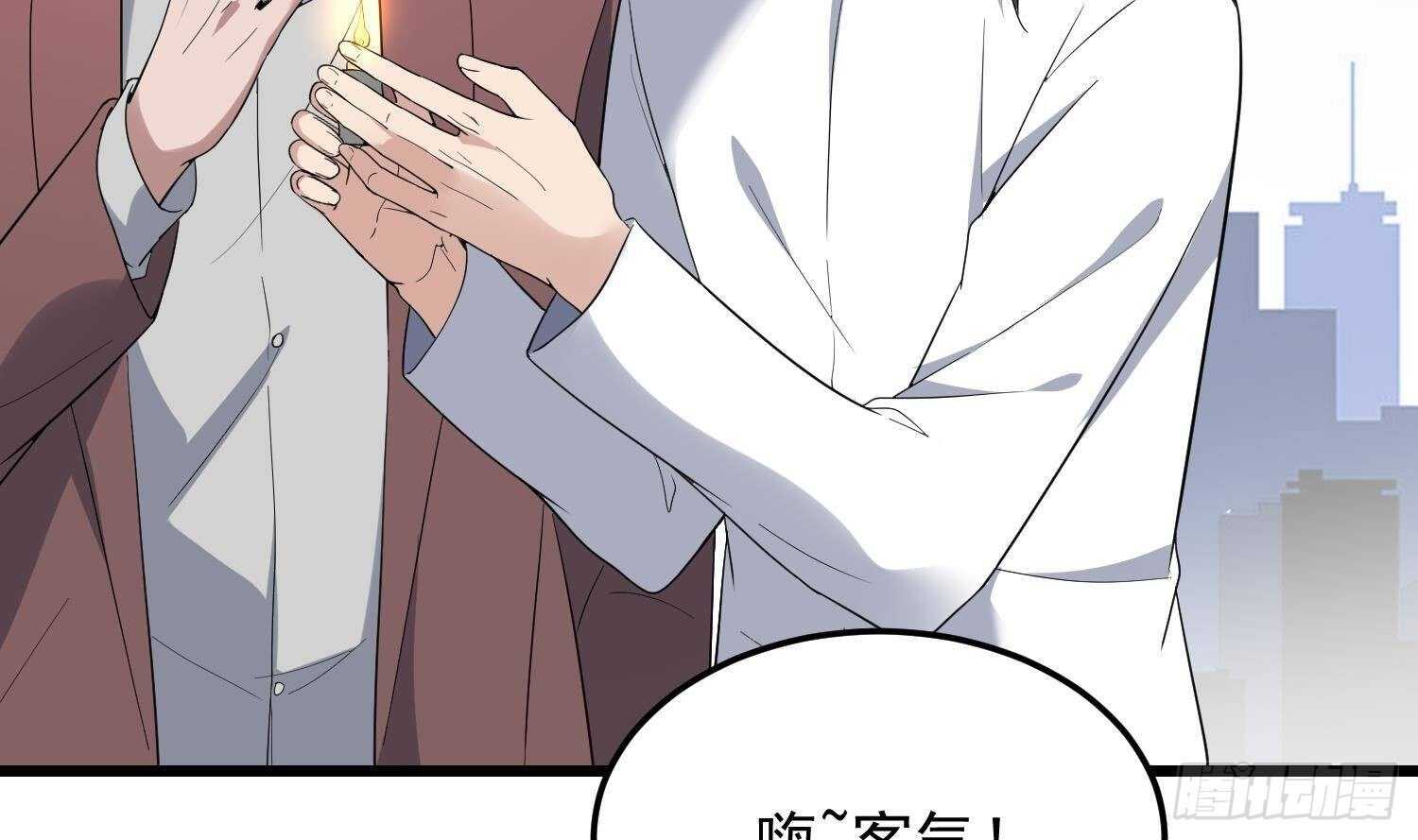 纹阴师韩漫全集-第174话 我爹？！无删减无遮挡章节图片 