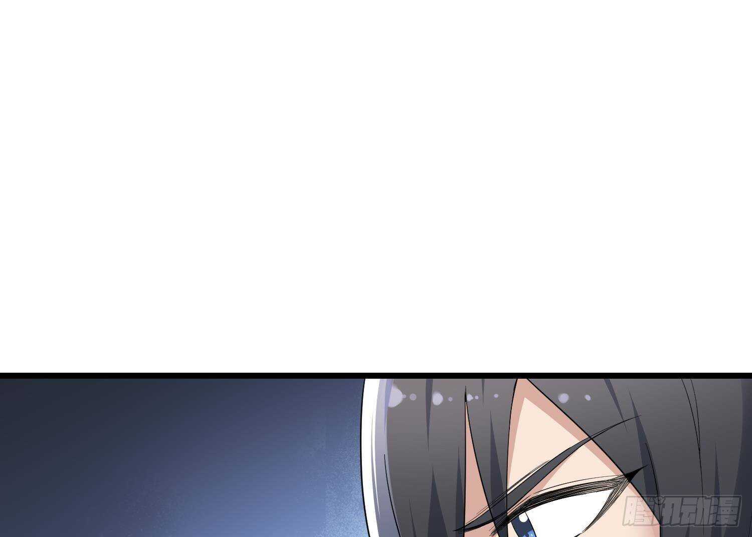 纹阴师韩漫全集-第174话 我爹？！无删减无遮挡章节图片 