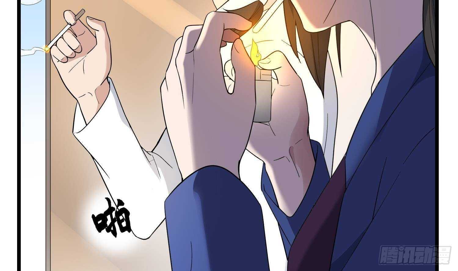 纹阴师韩漫全集-第175话 程家天才无删减无遮挡章节图片 