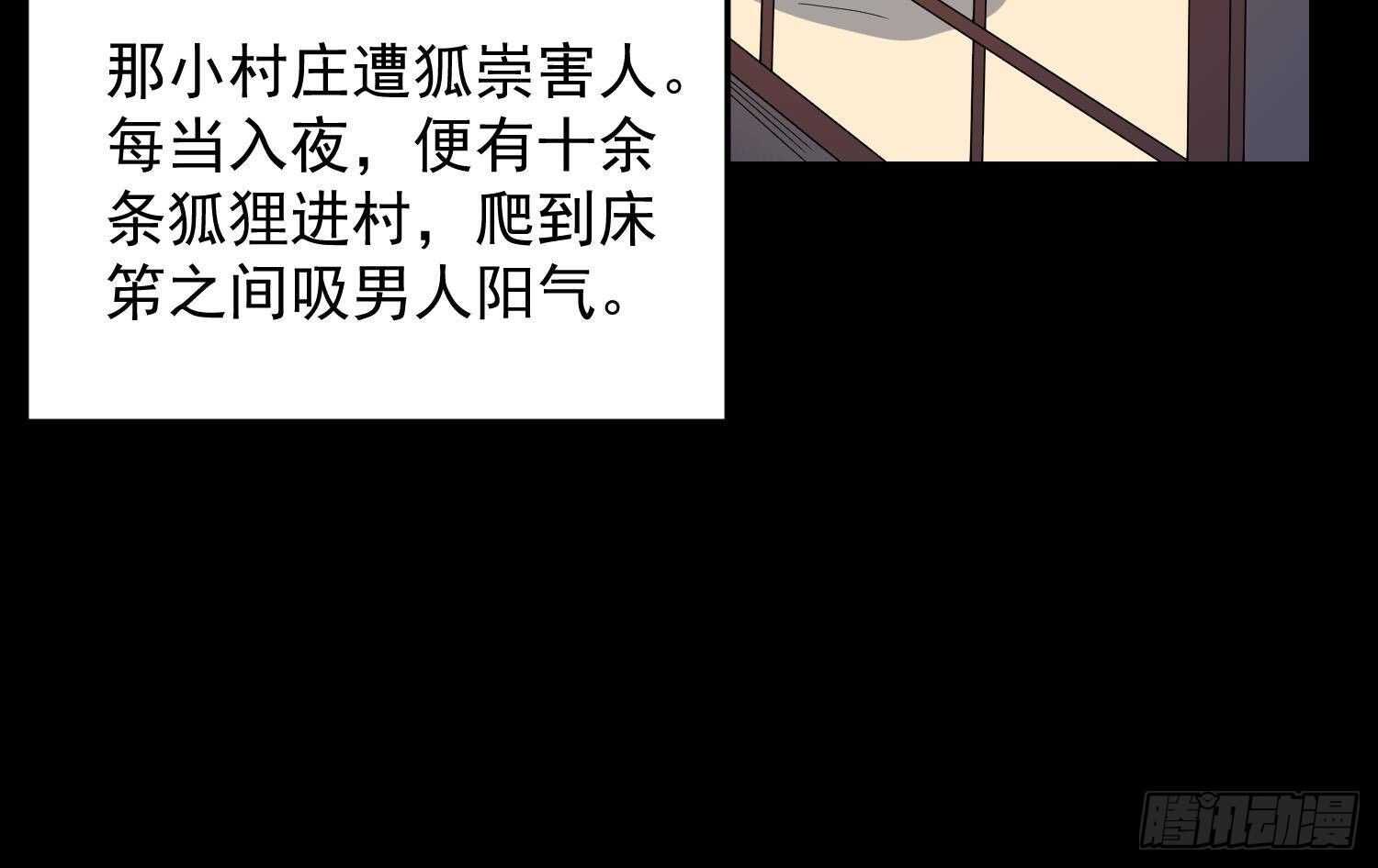 纹阴师韩漫全集-第175话 程家天才无删减无遮挡章节图片 