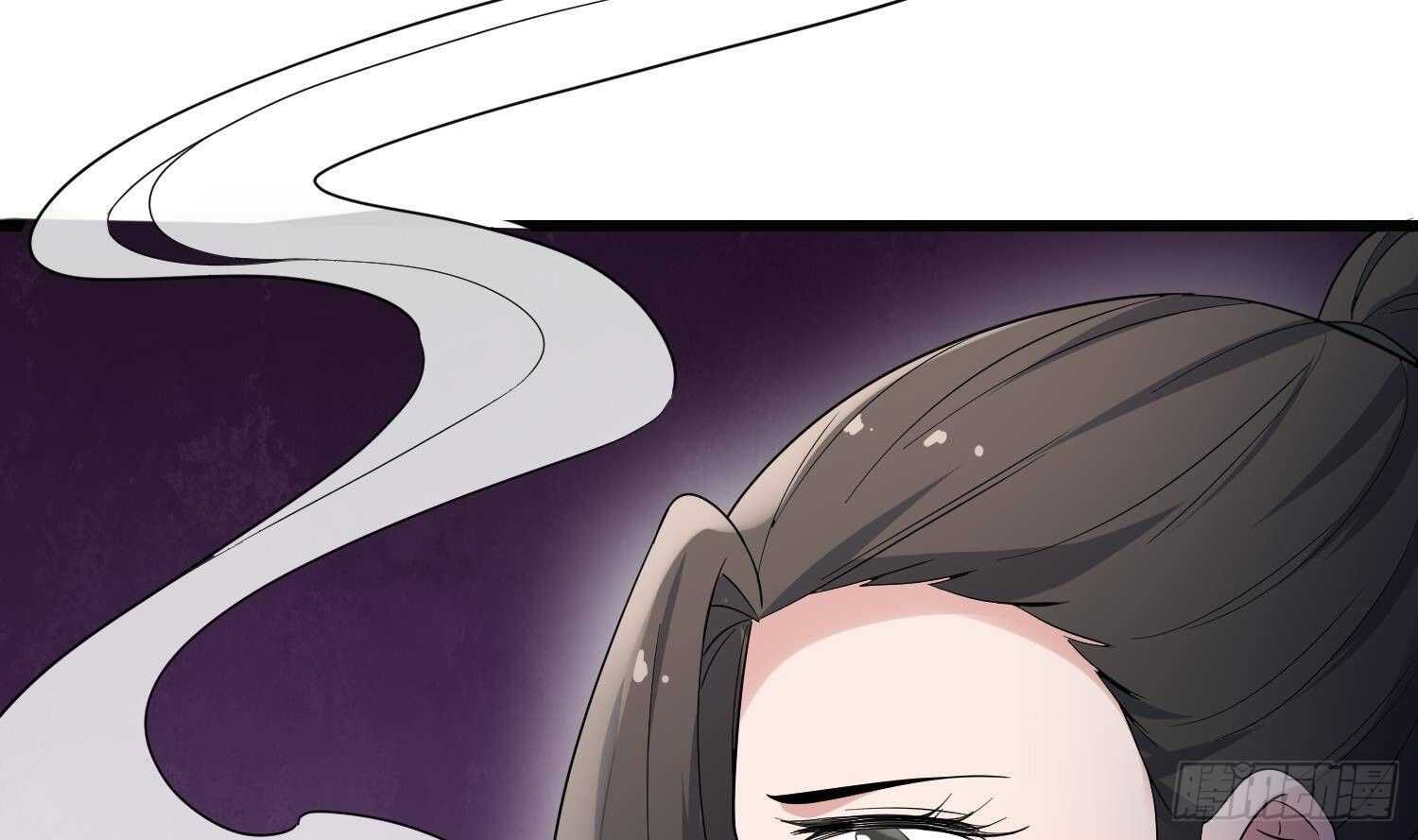 纹阴师韩漫全集-第175话 程家天才无删减无遮挡章节图片 