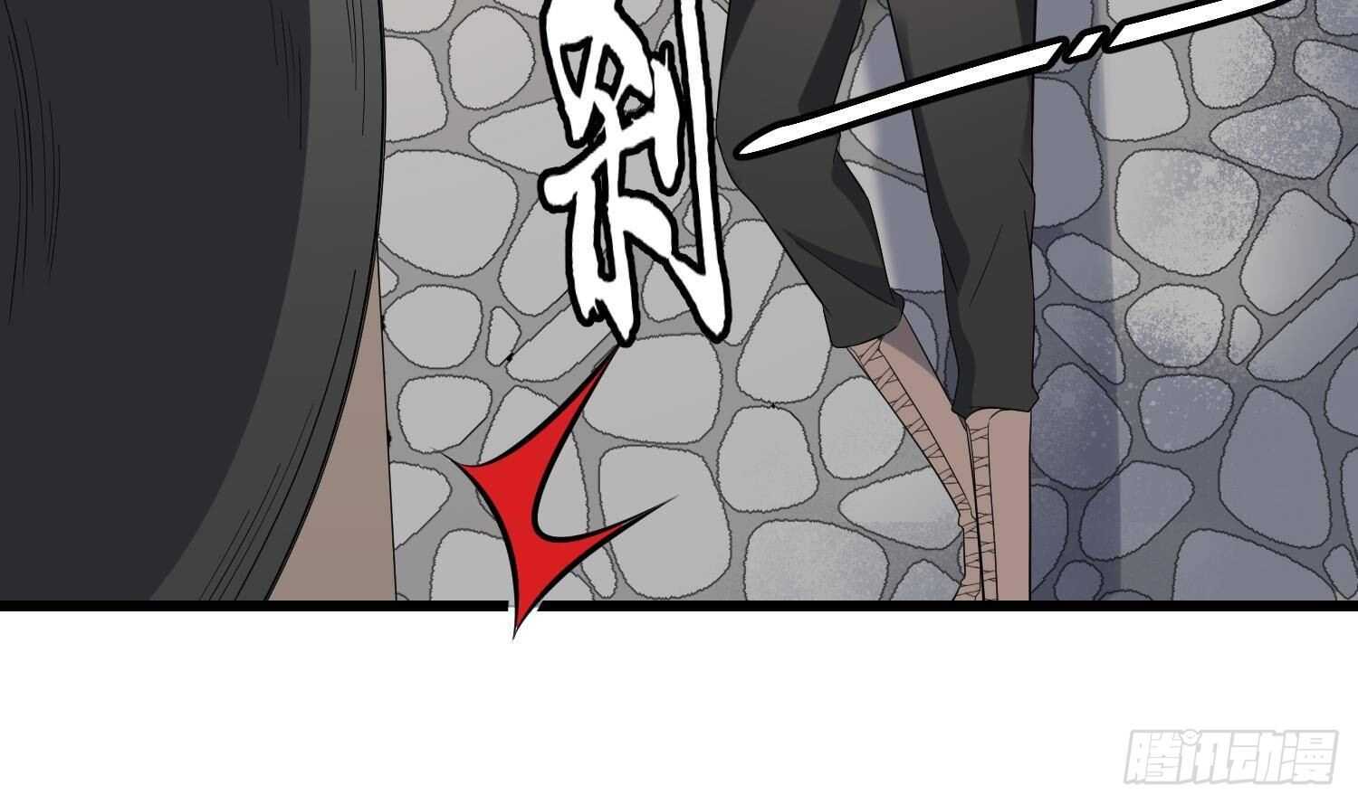 纹阴师韩漫全集-第175话 程家天才无删减无遮挡章节图片 