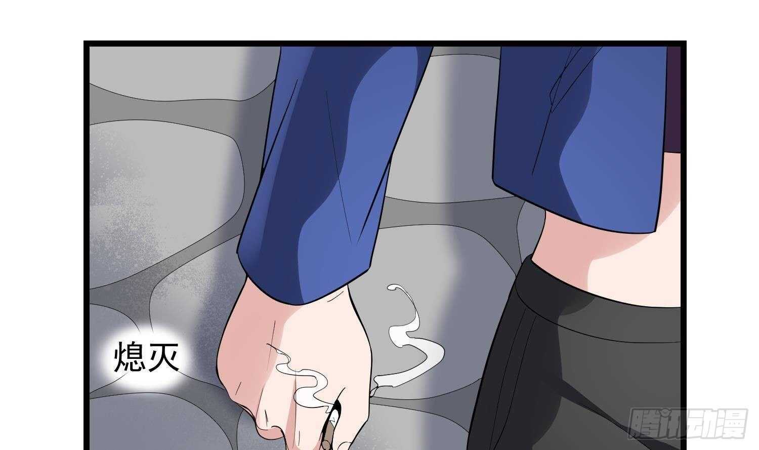 纹阴师韩漫全集-第175话 程家天才无删减无遮挡章节图片 