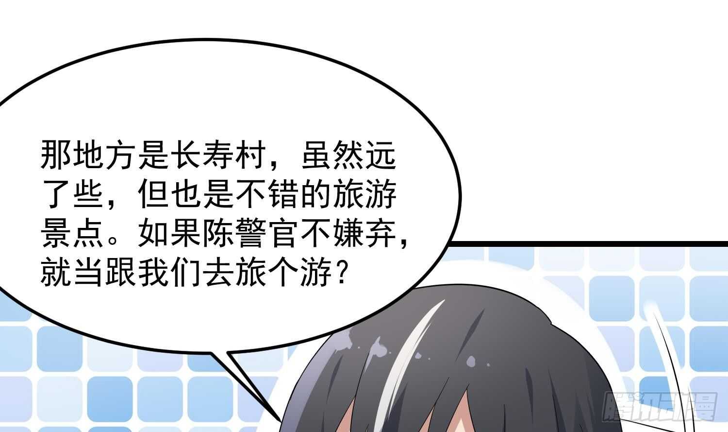纹阴师韩漫全集-第176话 两只脚凶煞无删减无遮挡章节图片 