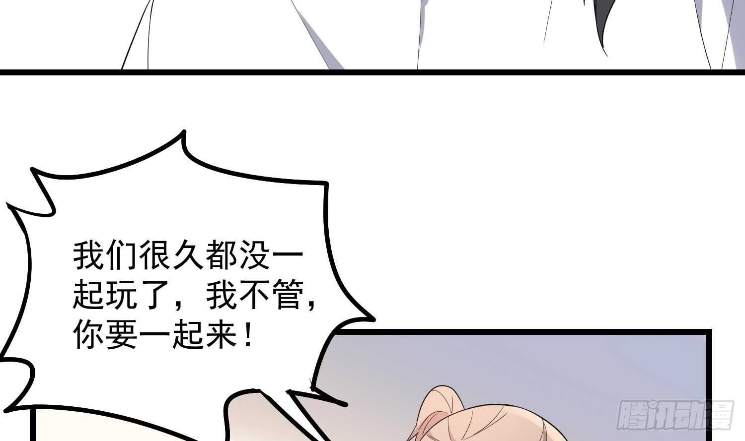 纹阴师韩漫全集-第176话 两只脚凶煞无删减无遮挡章节图片 