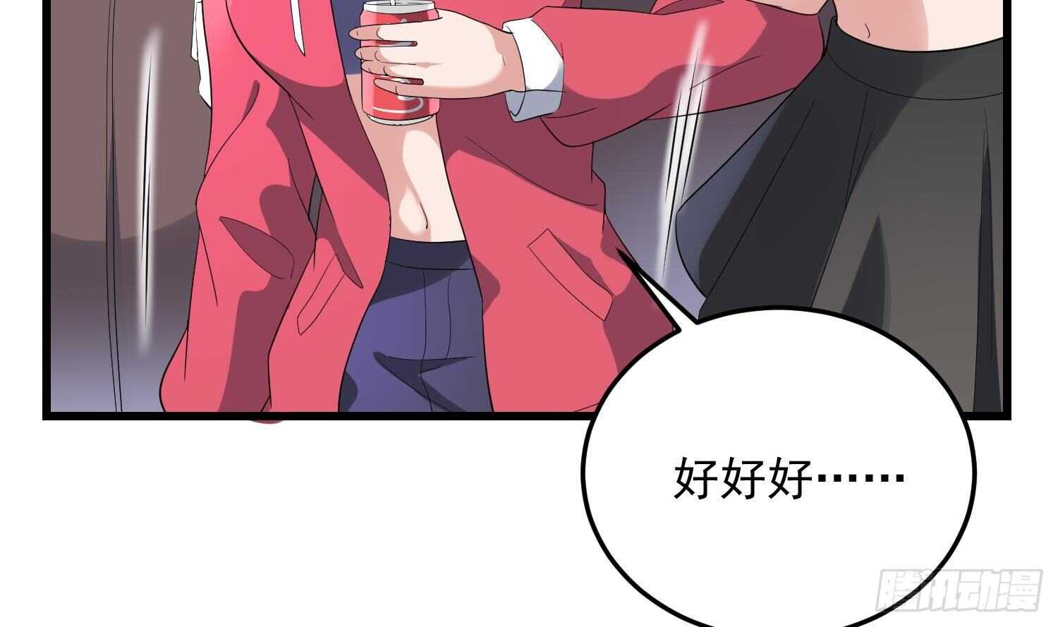 纹阴师韩漫全集-第176话 两只脚凶煞无删减无遮挡章节图片 